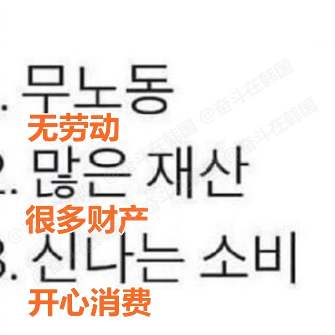 八月对我好一点 ，我希望能尽早实现：海外新鲜事热点现场 ​​​