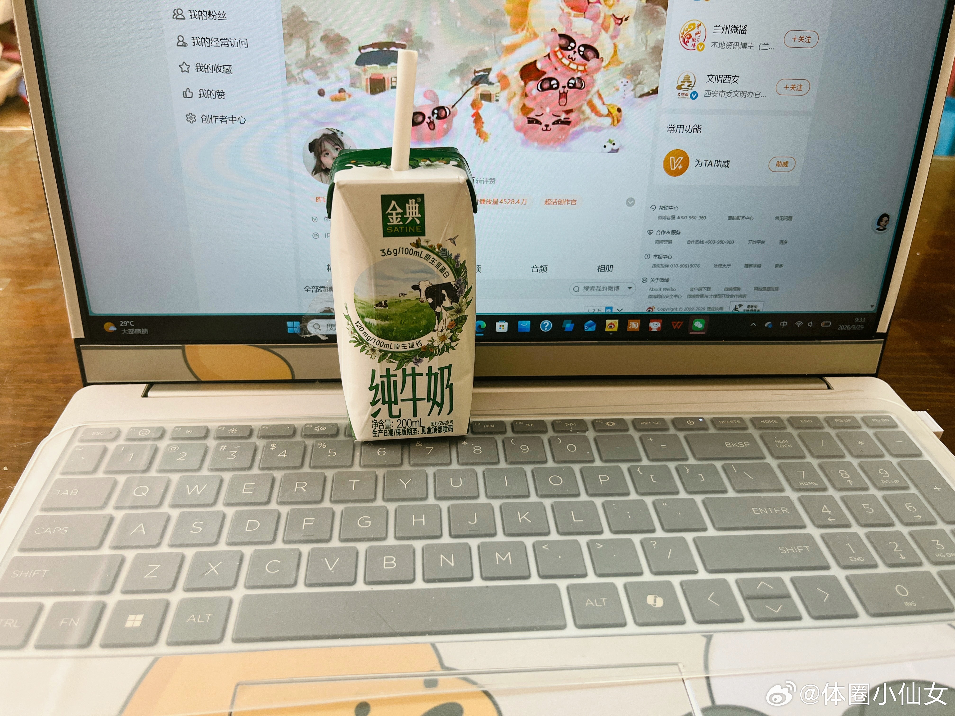 8点多起床整个人都还是迷糊的，最近太忙了～生活手记 ​​​