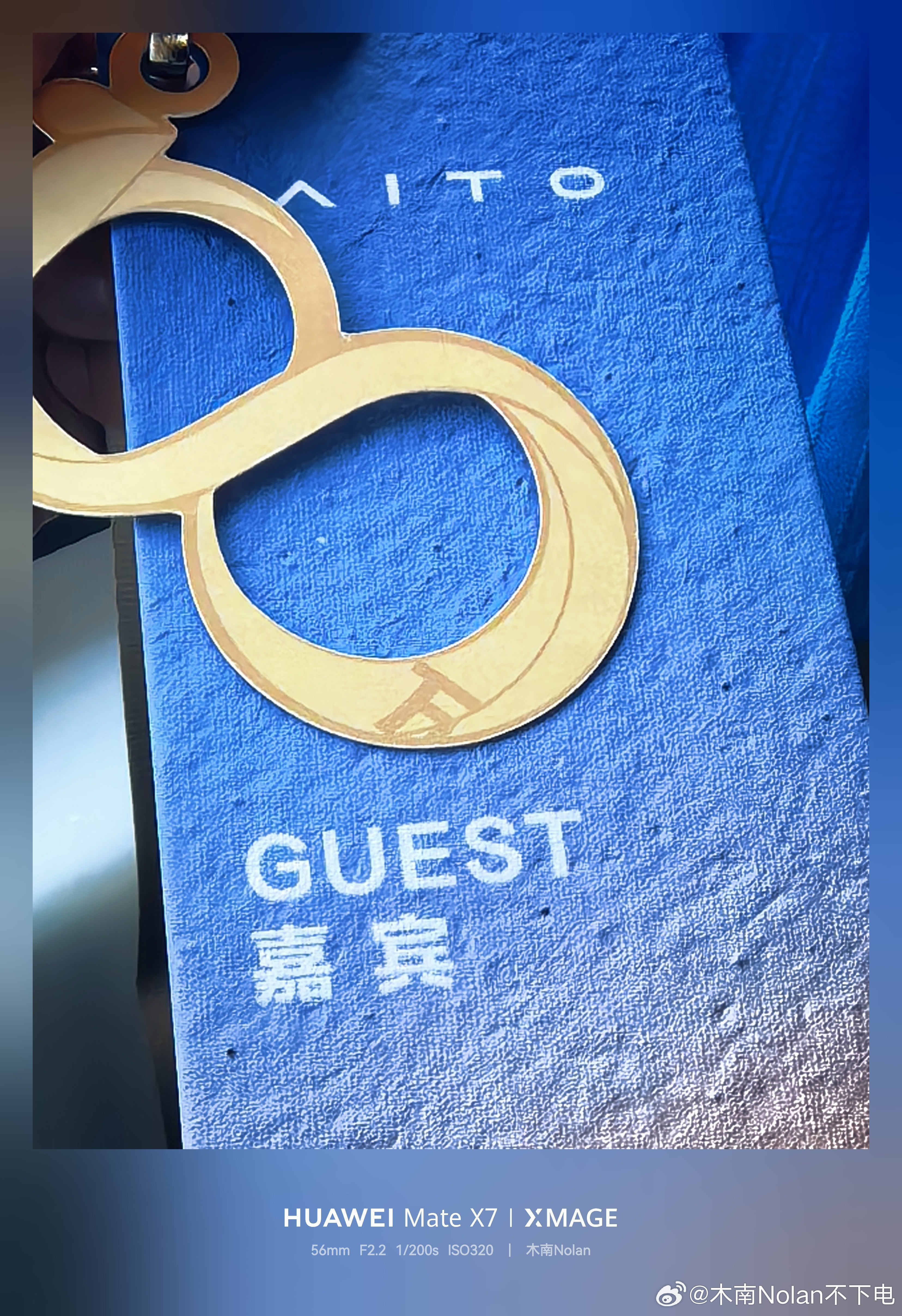 可持续理念被问界妥妥拿捏，嘉宾证也是种子问界我与问界的百万之约AITO问界第10