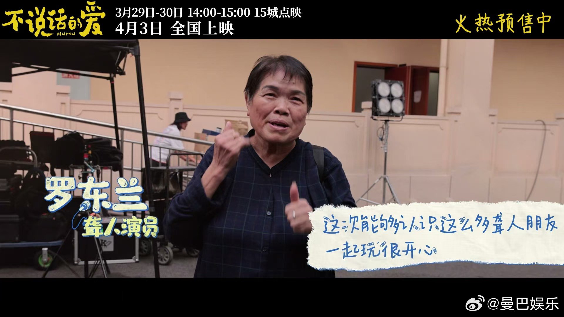 张艺兴开拍前学了2个多月手语用手语演绎聋哑群体，超期待！ ​​​