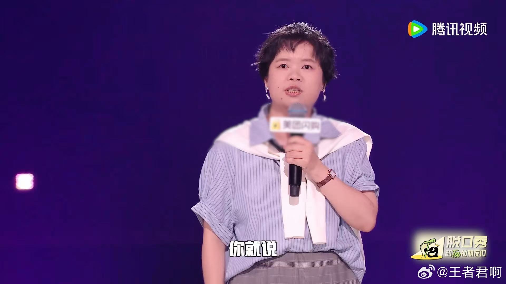 看王小利治好了我的外在内耗 从王小利身上学到，不迎合、不讨好，坚守自己的节奏。拒