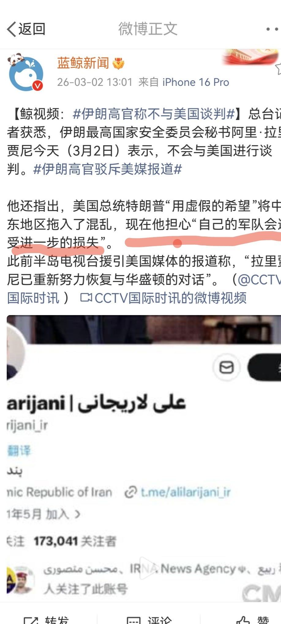 这就是美欧之外各国战胜美国阻吓欧洲的最大最致命法宝，只要能做到这一点，美国必败，