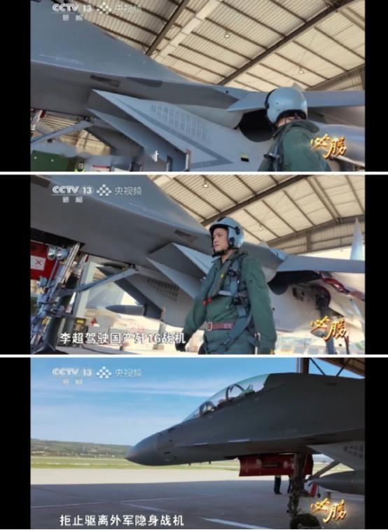 两架外军隐形战机被歼-16锁定驱离，F-22挑衅不成被撵走了？
 
3日央视《必