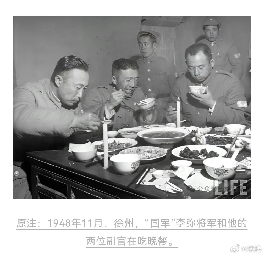 『舌尖上的淮海战役，吃上看国共两军胜败』https://mp.weixin.qq
