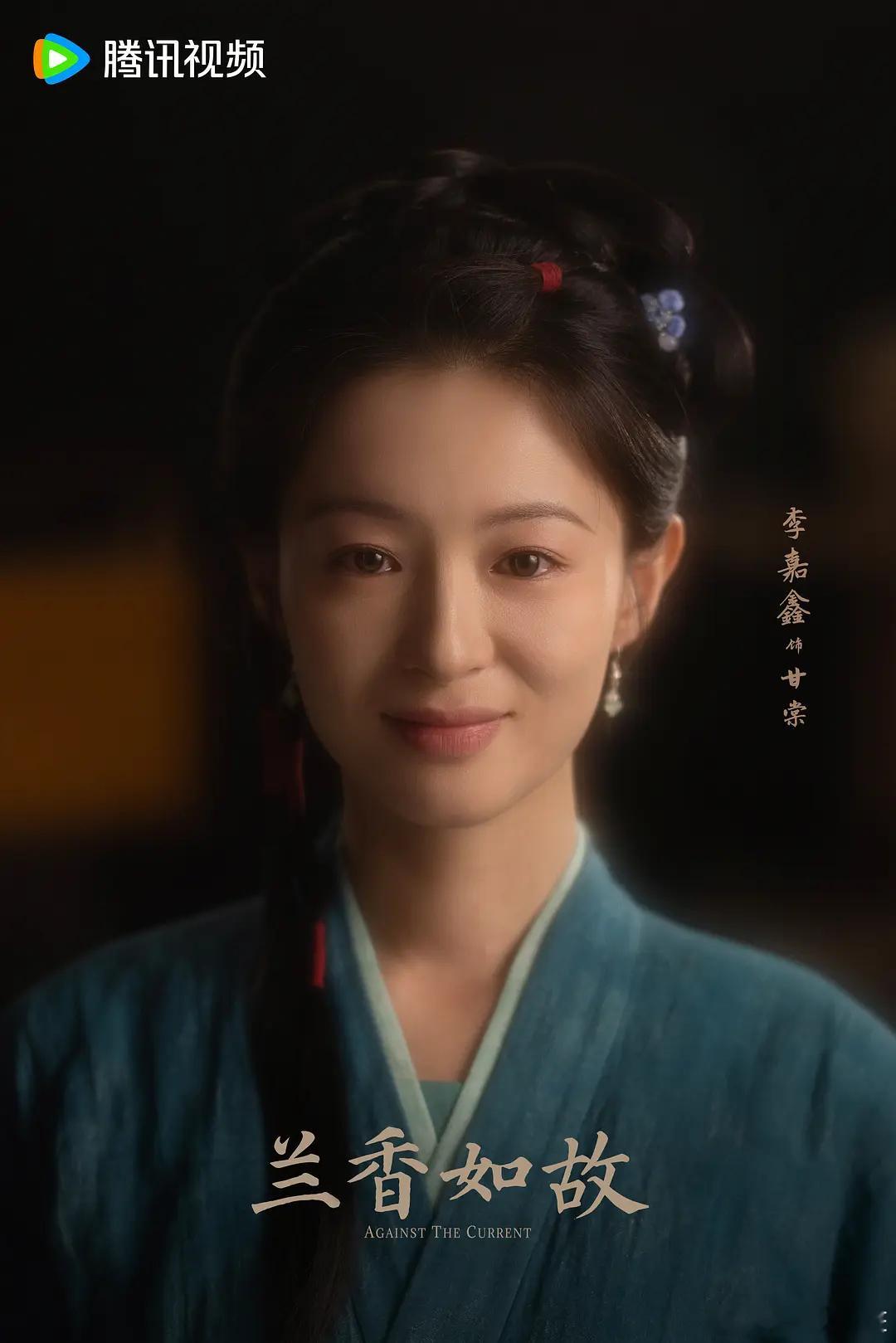 剧照4！大学士府长孙女沈嘉兰与吏部尚书林家的长孙林锦楼订下婚约，然而朝堂风云突变