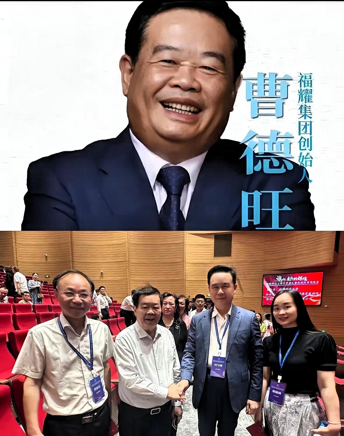 曹德旺你是真糊涂啊！
北大招了4500名学生，清华招了4000名学生，你福耀科技