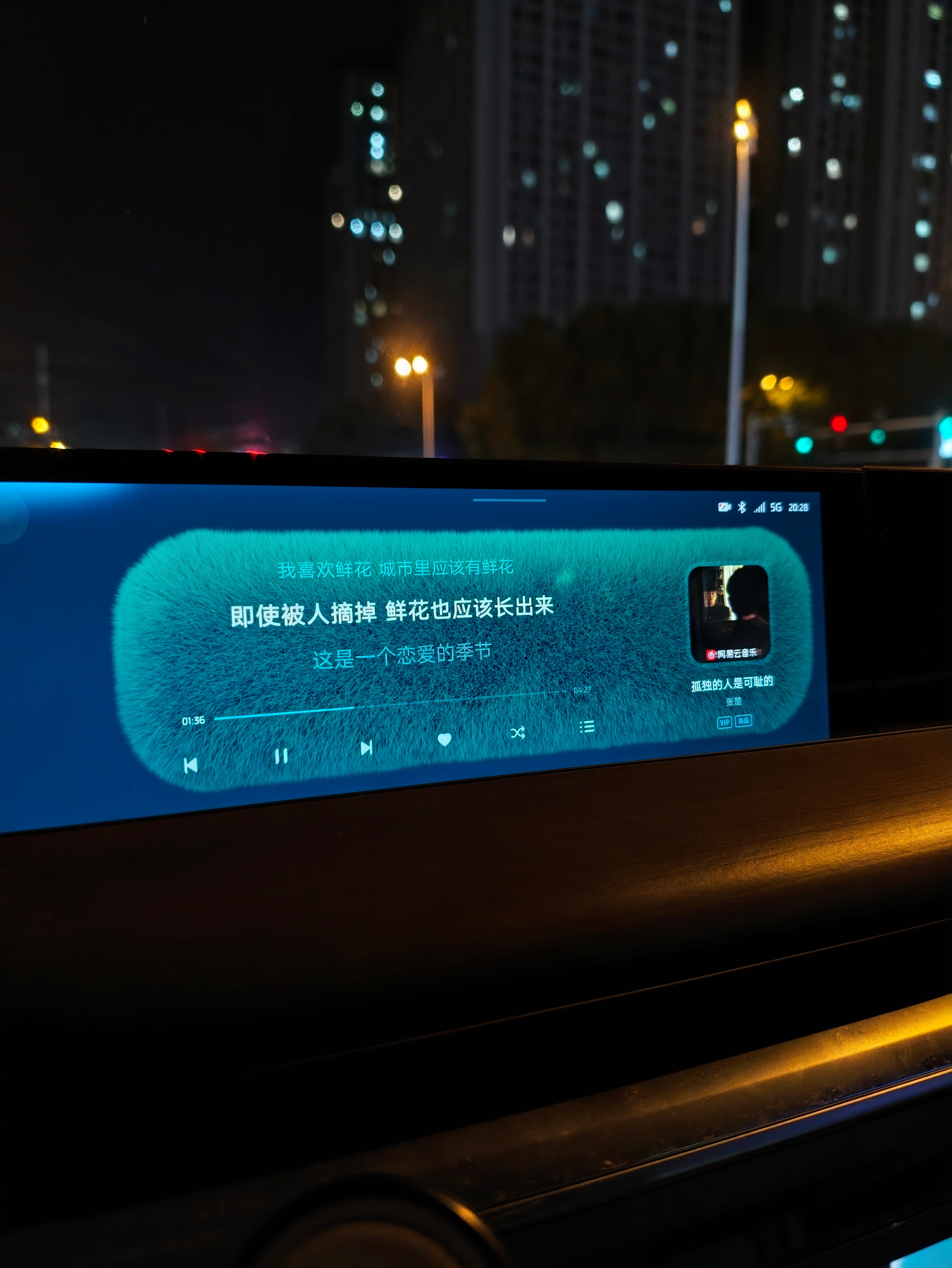 智己的车机网易云音乐就没有500首的限制 