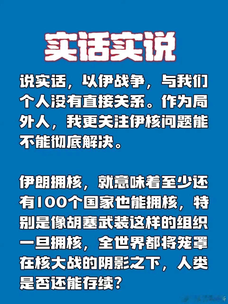 德国总理默茨惊人发言，以色列在为大家做脏活，向以军致敬。据环球时报报道，正在加拿