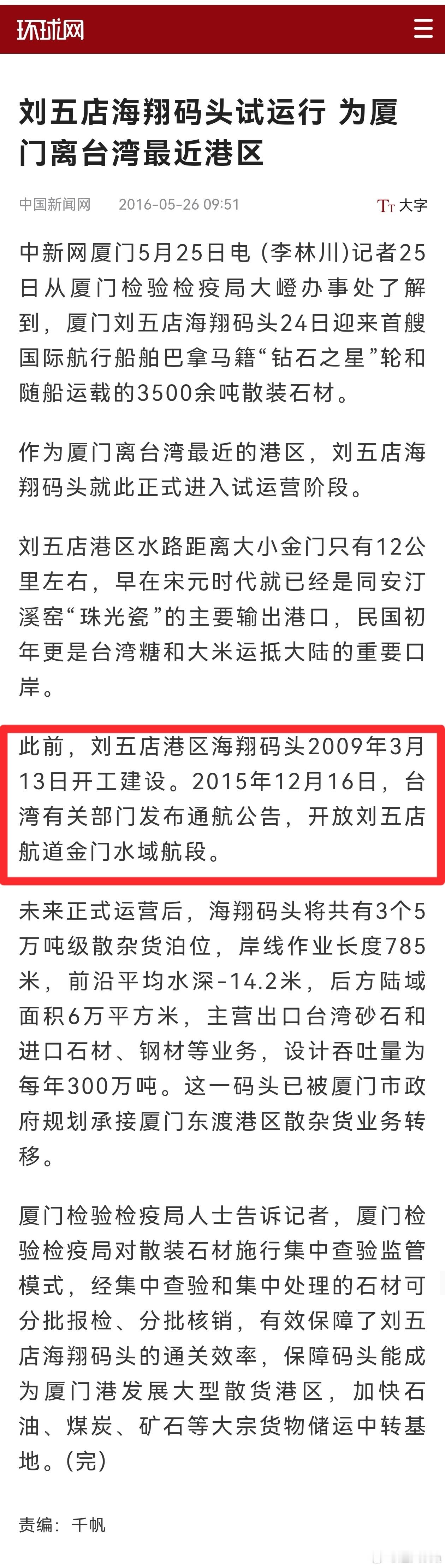 虽然我应该是全网第一个发现和提出