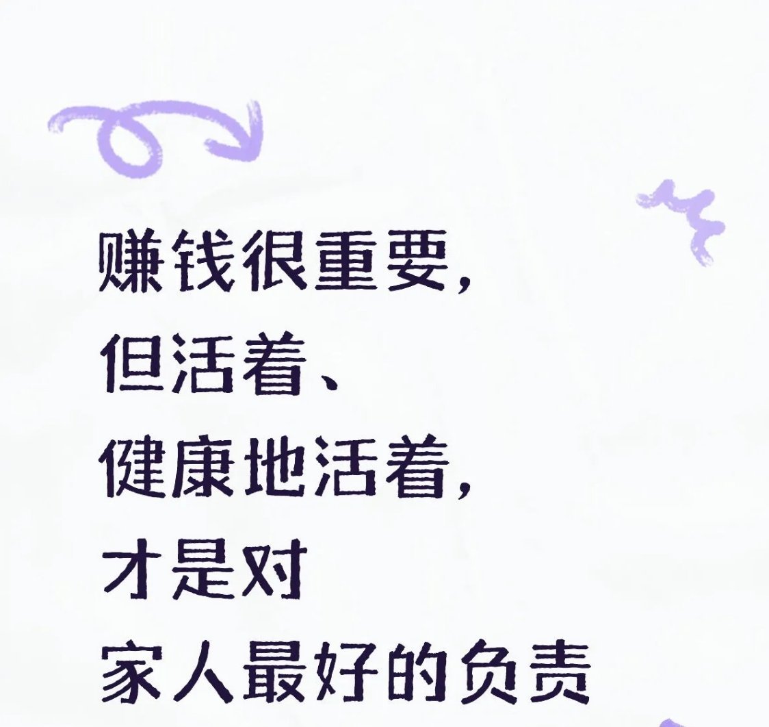 长期久坐加班，身体代谢早就跟不上节奏。外出出差反而成了一次被动调整，轻装赶路，少