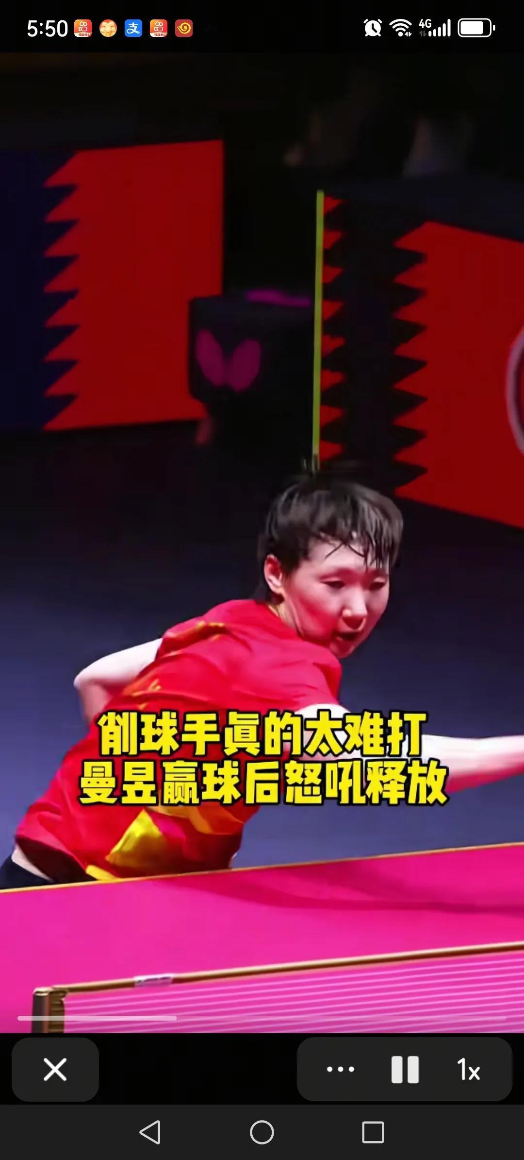 王曼昱怎么了？打一个40多岁的老将，竟然累得满头大汗。昨晚多哈世乒赛王曼昱4:1
