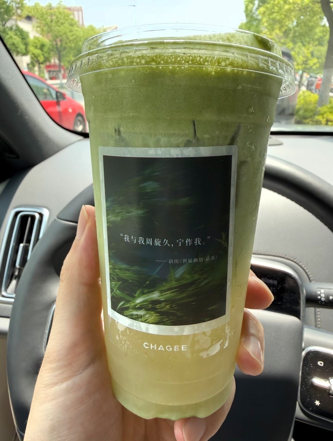 霸王茶姬霸王茶姬 到自然中去、把幸福装进口袋”🌿忙碌的日子里总要留一点时间给自