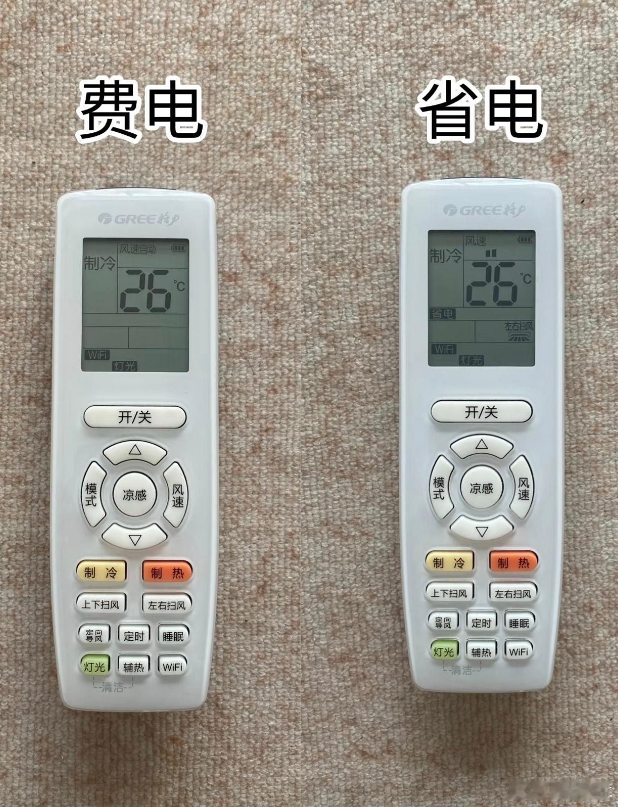 空调怎么用最省电省电技巧：1.调对温度和风向温度调高不调低： 空调每调高1℃，就