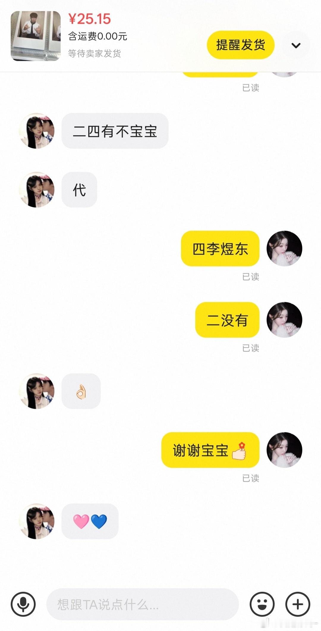 我忍