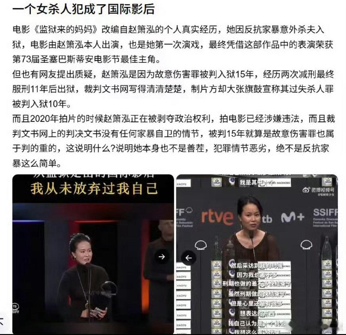 杀人犯能拍电影还能过审，汪涵出品姚晨为其站台。请问我们的宣传阵地现在怎么落到这些