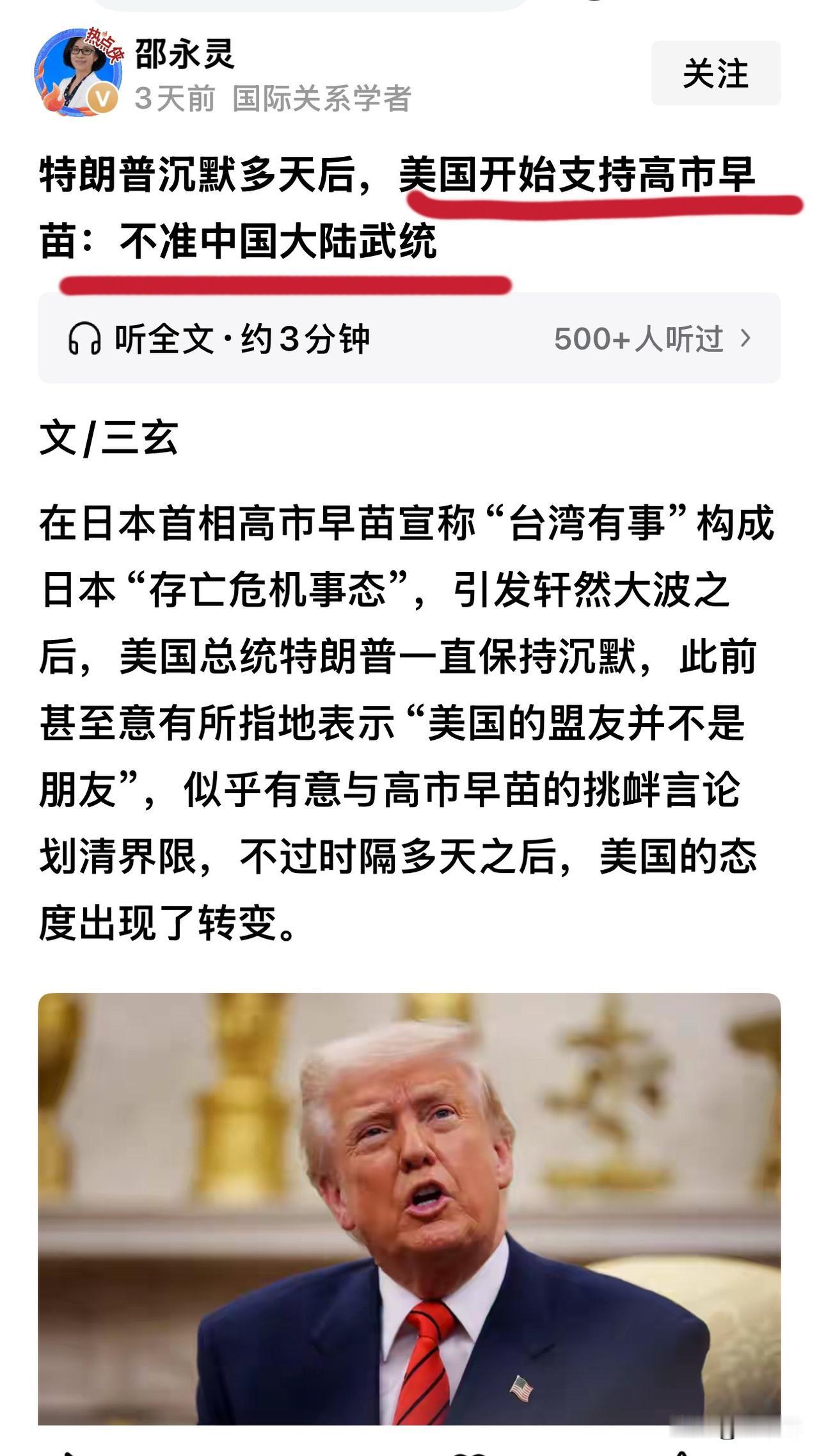我们有两个“敌国”！
一个是近在咫尺的日本，
另一个是大洋彼岸的美国！
从历史看