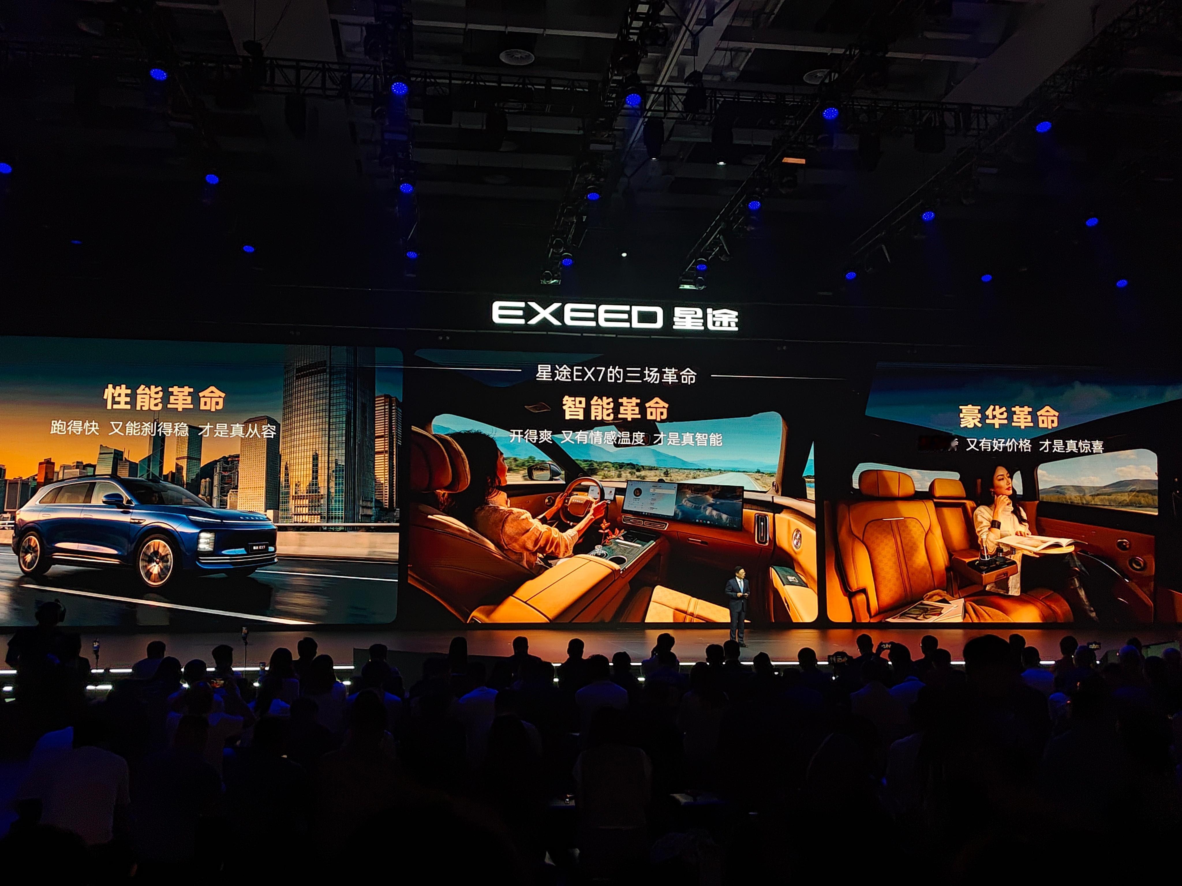 星途EX7最夯还是它全球首发的航空级EMB线控制动技术，体验下来是真的好用，直接