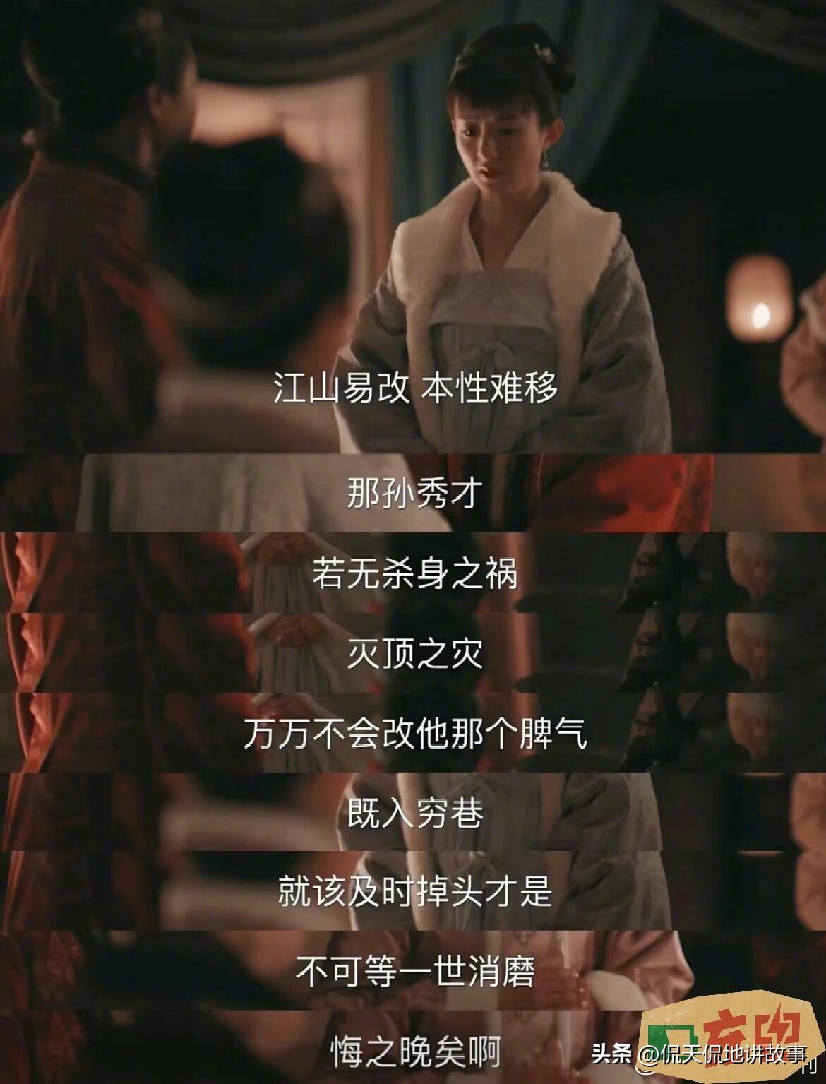 假定明兰最后嫁给了小公爷会怎样?平心而论，嫁小公爷不是过不下去，甚至能拥有事少温