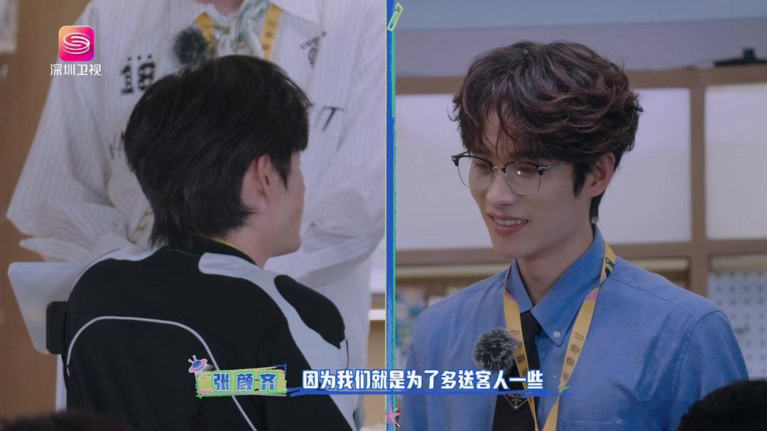 井胧在线授课时间到！ 看他是如何一步步让小朋友对文具礼盒爱不释手的？又是如何用“