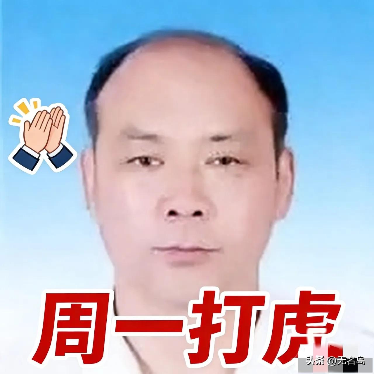 靴子落地！西安的王玉红被查了。
王玉红这个人挺不简单的，他出生于1972年10月