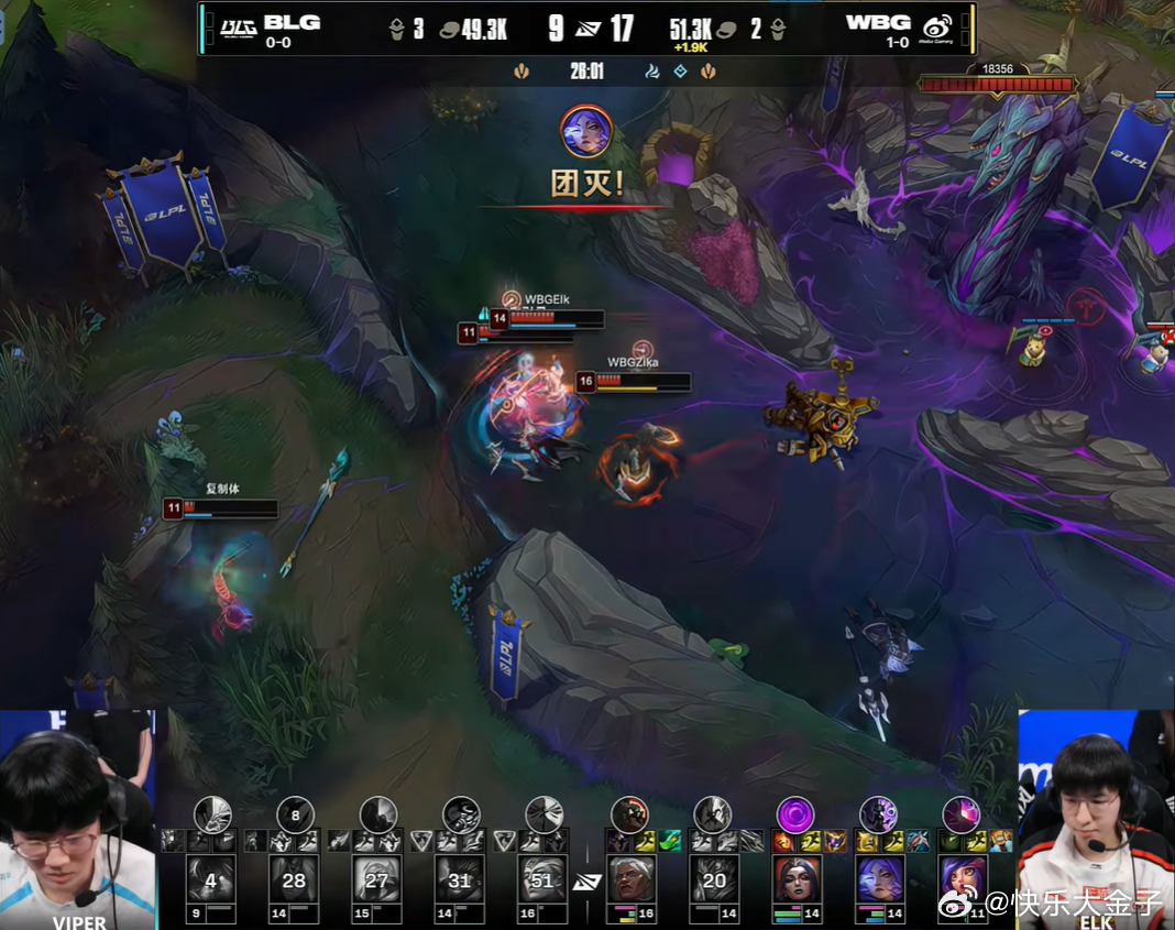 又是赵大哥！Elk拯救这个夹 WBG对战BLGWBG英雄联盟