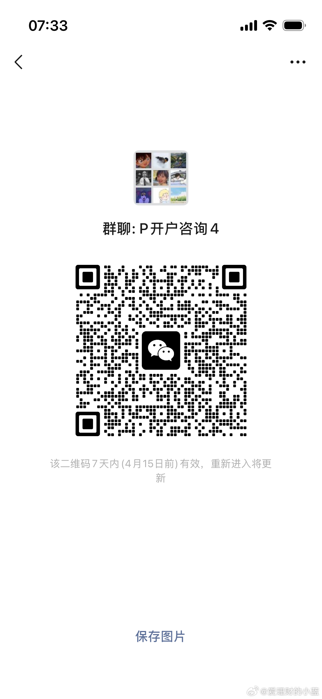 股票和场内ETF开户找我免5。 