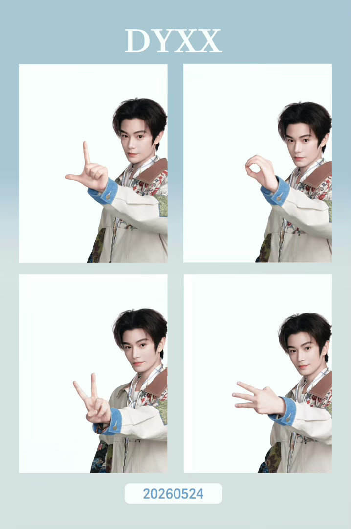 丁禹兮0720生日快乐💚丁禹兮张海虾💚丁禹兮的每一次表演，都是一次心灵的碰撞