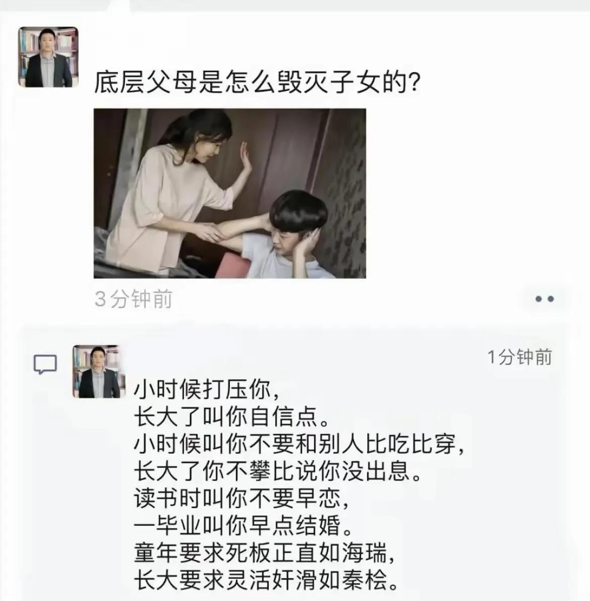 打骂教育不可取，身为父母应该给予孩子更多的爱，培养其独立意识，助其形成良好的三观