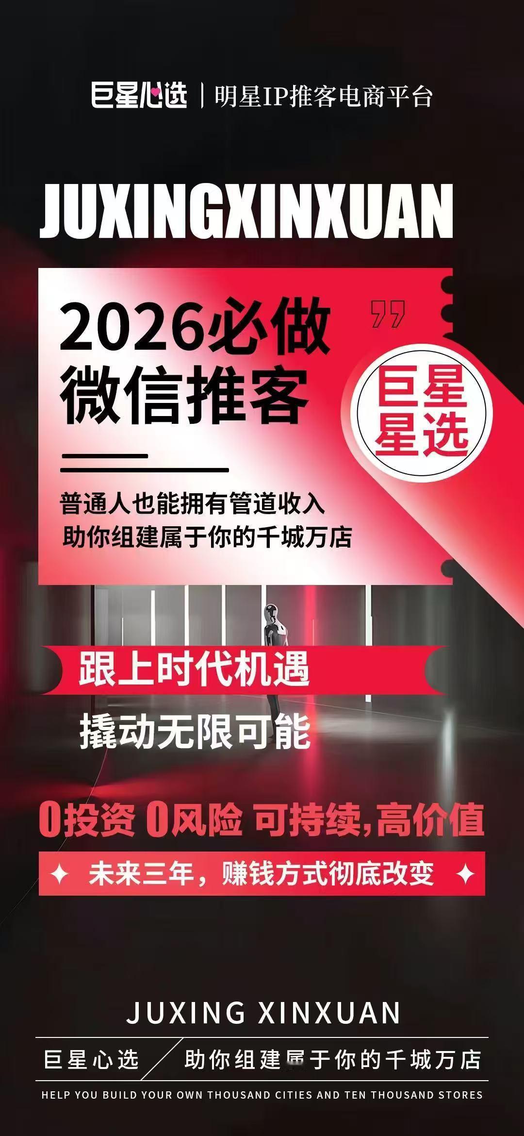 看懂的人已经开始布局了！
 
看懂时代趋势的人，早已悄悄提前布局，不再死守单一收