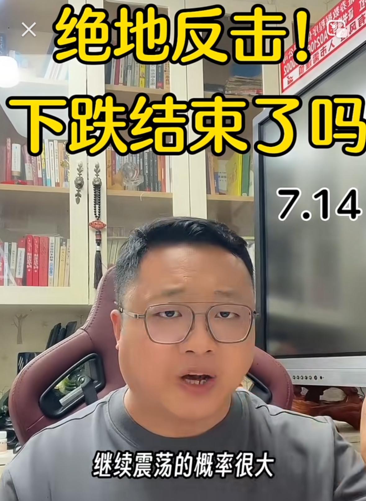 所有人注意，今天盘面走出了一个非常关键的变化，这个信号会直接影响我们接下来一段时