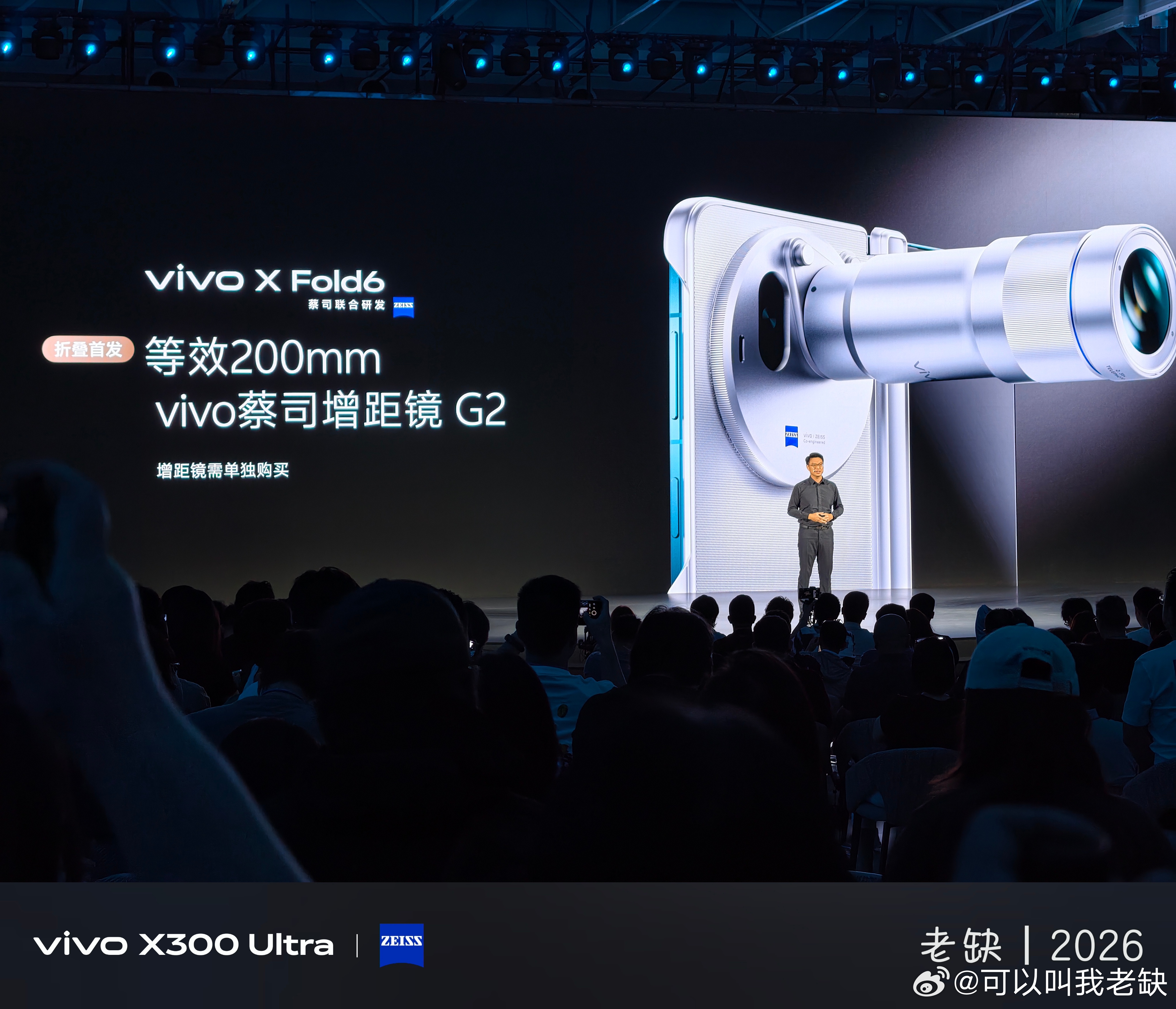 旗舰机必备技能——拍照vivo x fold6 搭载2亿主摄和APO超级长焦，在