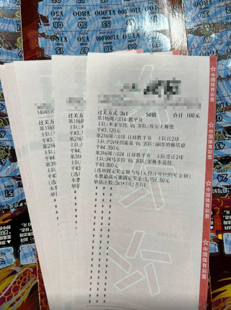 早场是我看走眼了，错了就是错了，要勇于承认自己的错误，晚场加油！场次：米亚尔比V