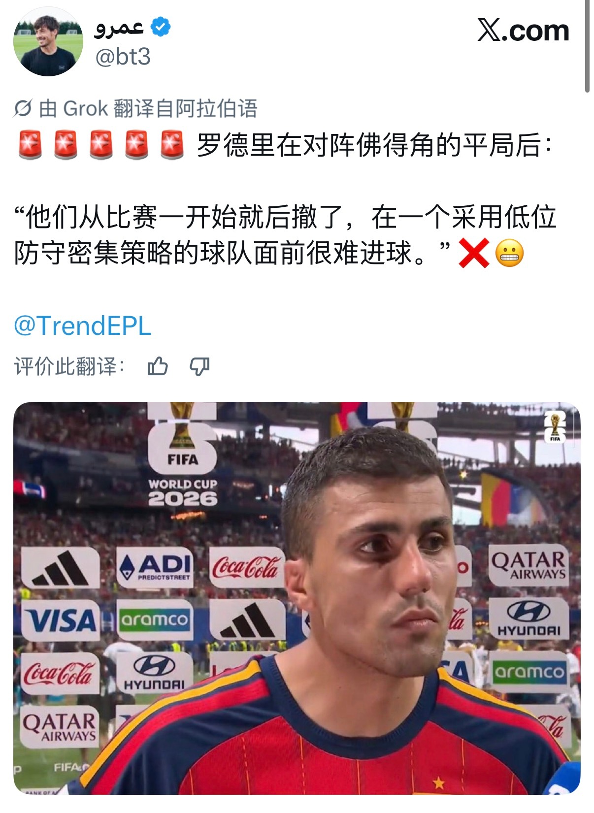 西班牙0比0战平佛得角踢铁桶除非点球开路 不然真的太难破 