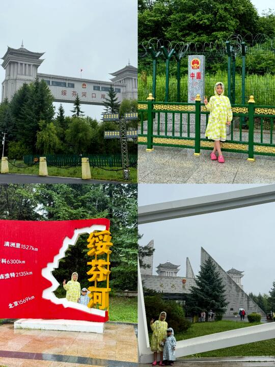 潍坊自驾东北G331珲春——绥芬河
