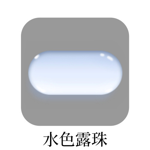 早知单收 ​​​