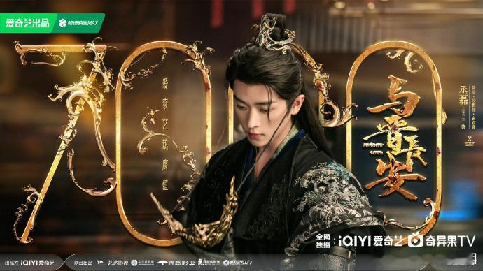 丞磊你好适合演变态只有看过与晋长安的人才知道丞磊有多适合演疯批，狠狠拿捏住我了！