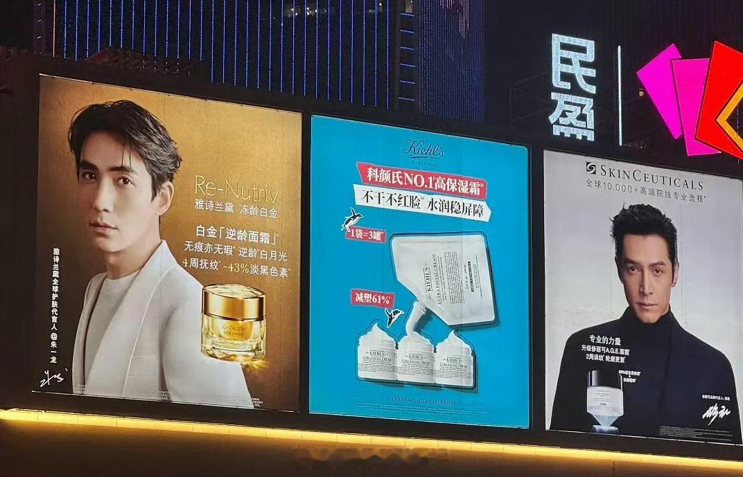 朱一龙和胡歌的脸出现在同一张大屏上，大家更吃哪位的颜值？ 