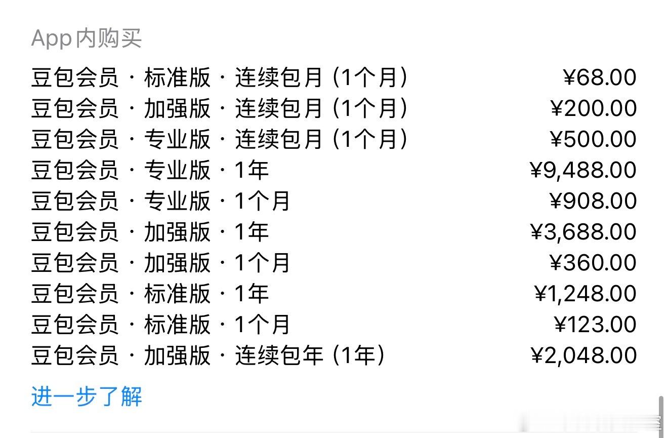 可以的，比 GPT 还贵 
