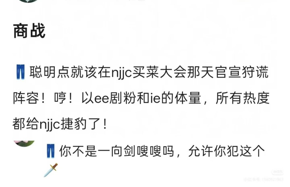 说的好，👖机会来了你可要抓住了，允许你犯一次🗡！ 