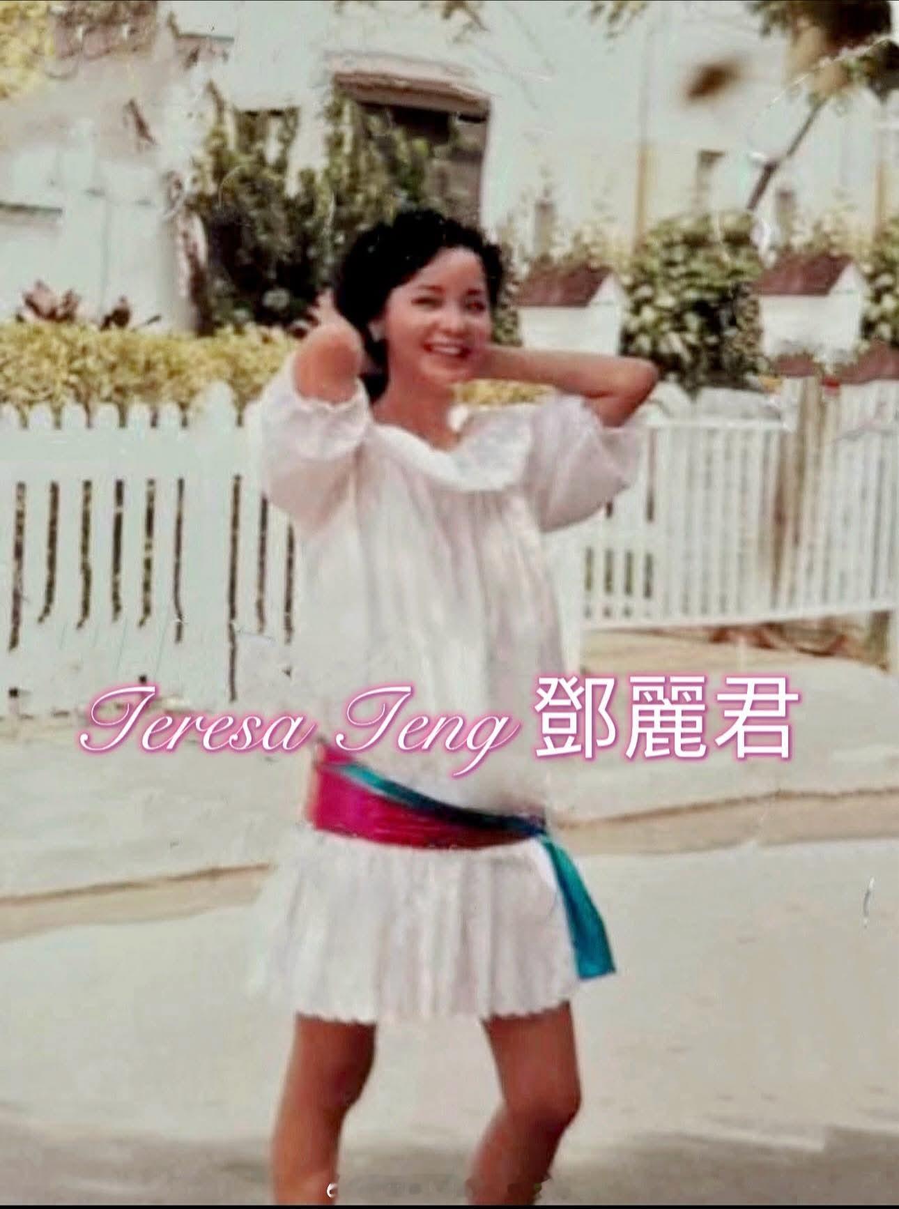 1982年11月，TVB《邓丽君特辑》 最后一场外景拍摄花絮。（FB）邓丽君[超
