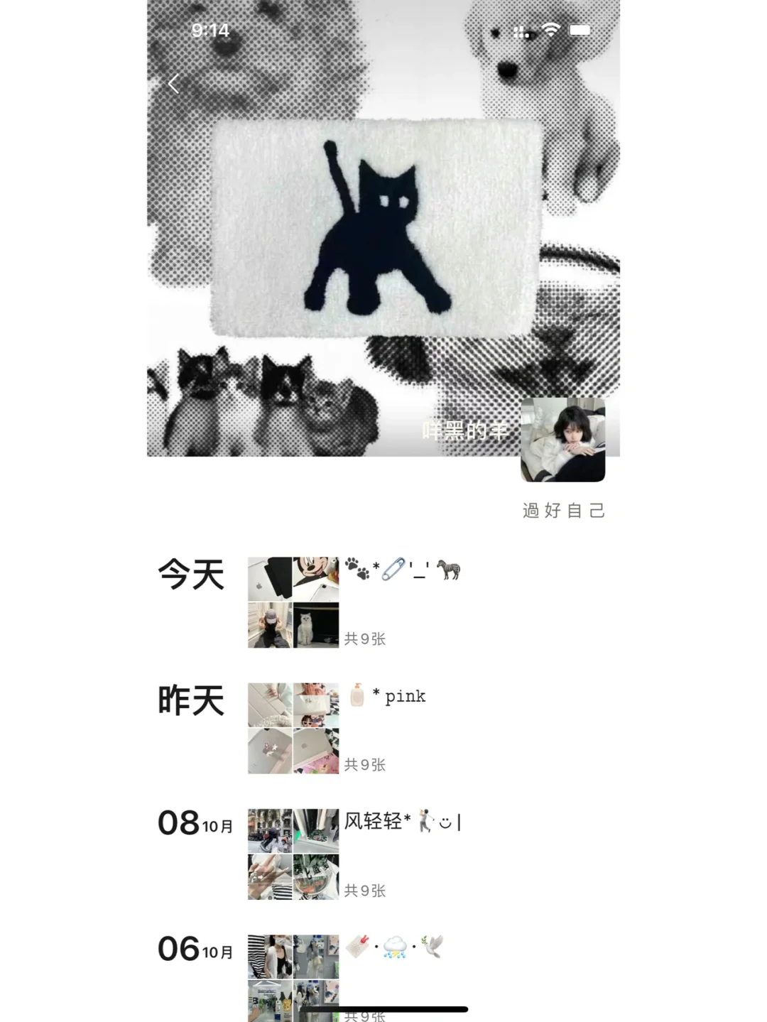 WeChat· 🐾*🧷'_' 🦓欢迎光临我的朋友圈