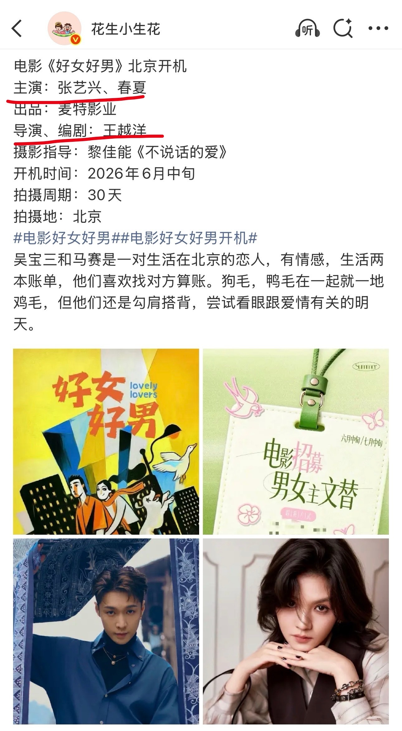 好难评的一个饼 