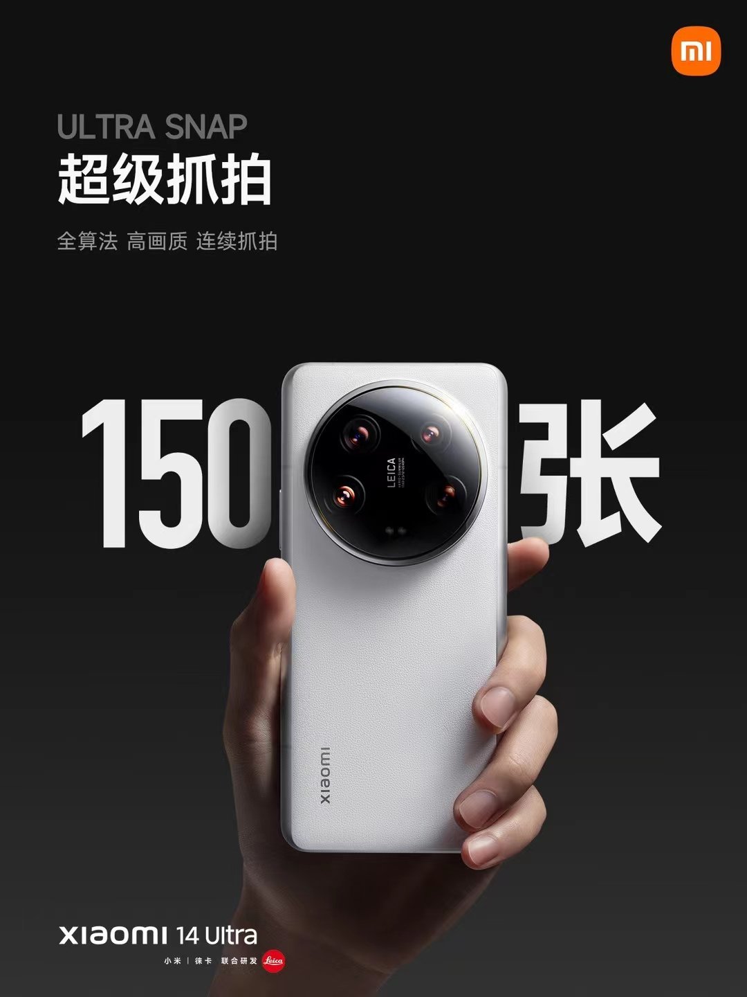 友商做了一个6X，光圈只有F4.3... 兄弟们等小米14U的样张照片吧。准备压