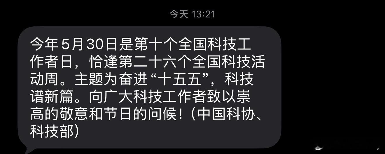 这就是科技工作者的浪漫！致敬每一位科技工作者梁文峰对华为的态度梁文峰对华为的态度