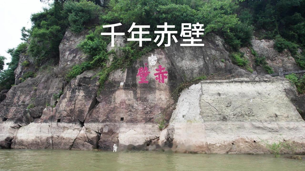 三国烽火在此燃，万里长江第一击。赤壁不只是一座城，更是一卷刻进华夏血脉的英雄史诗
