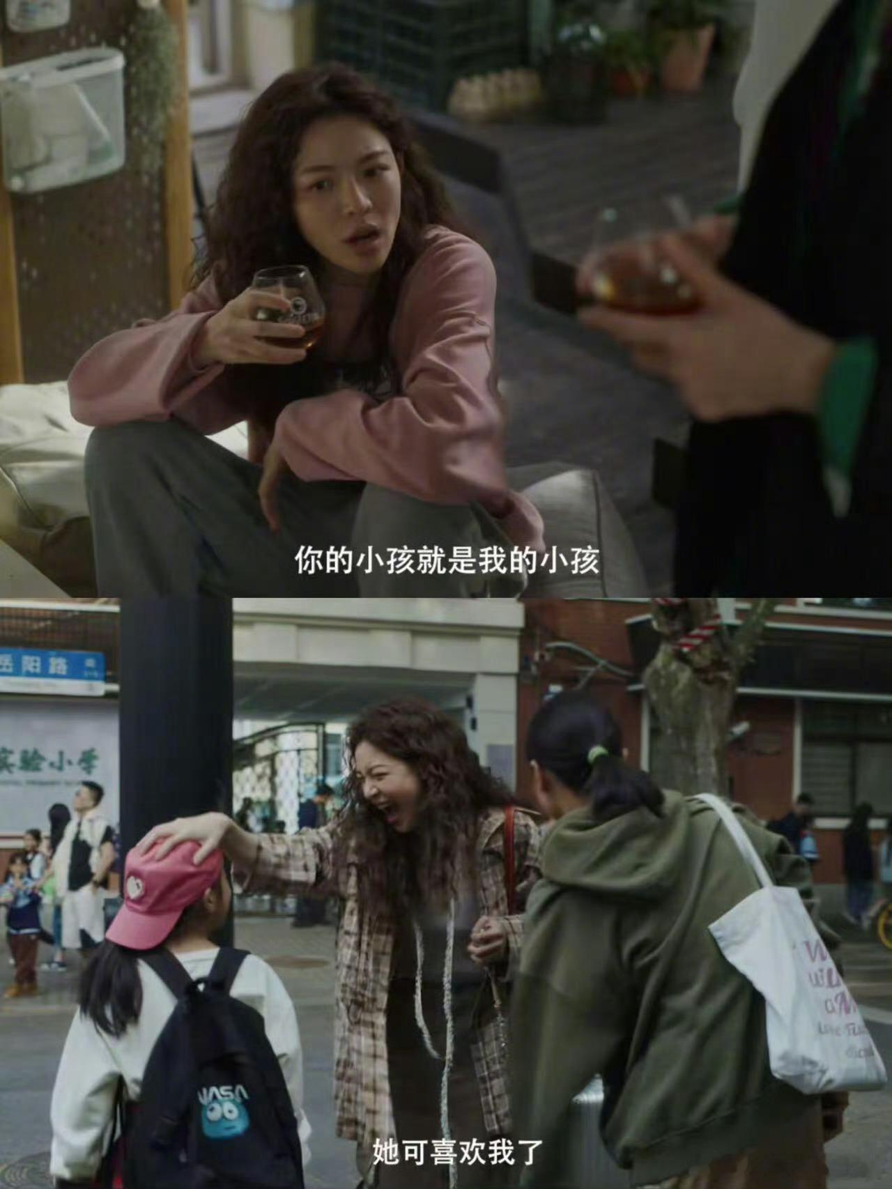 好东西 女孩子就是美好的存在  电影《好东西》里，铁梅、小叶、王茉莉，她们用行动