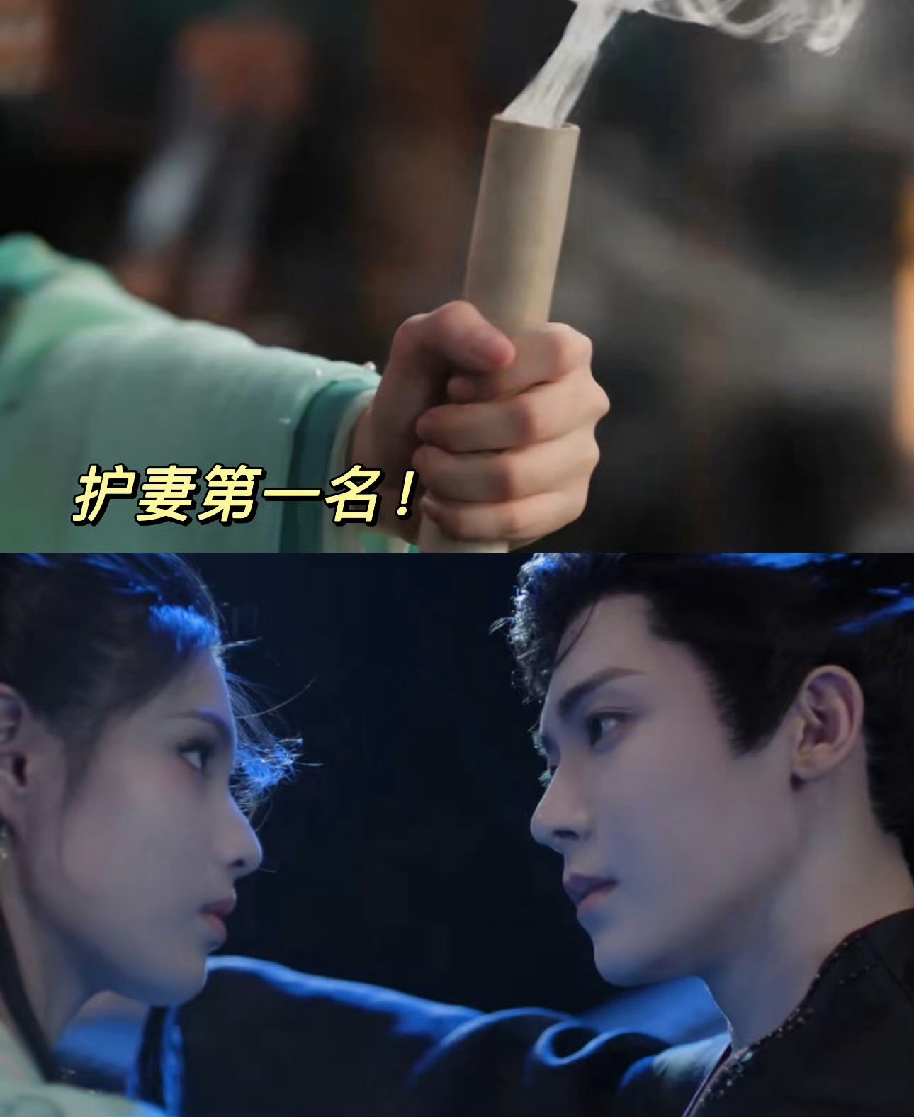 侯明昊好会演爱人谁懂侯明昊这个哭腔 萧无衣那句反问带着颤音出来我直接破防！没有大