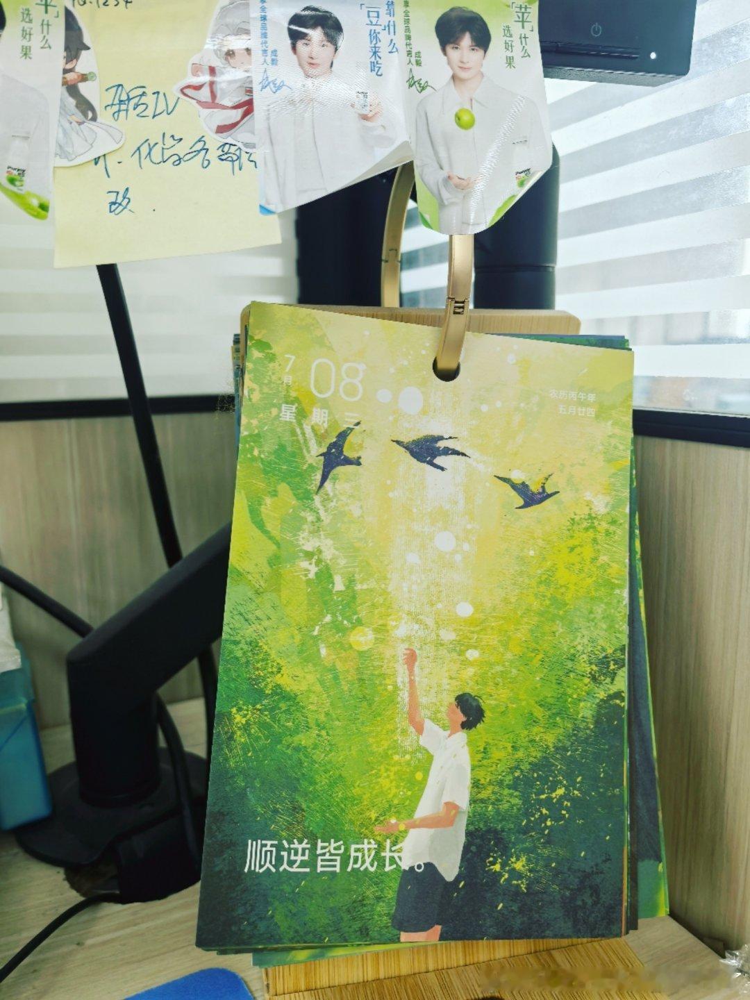 顺境滋养底气，逆境淬炼心性，人生顺逆，步步皆是成长～～ 
