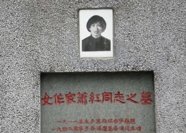 1942年，31岁的萧红因病去世。她死前感情泛滥，当着丈夫的面，竟和其他男人暧昧