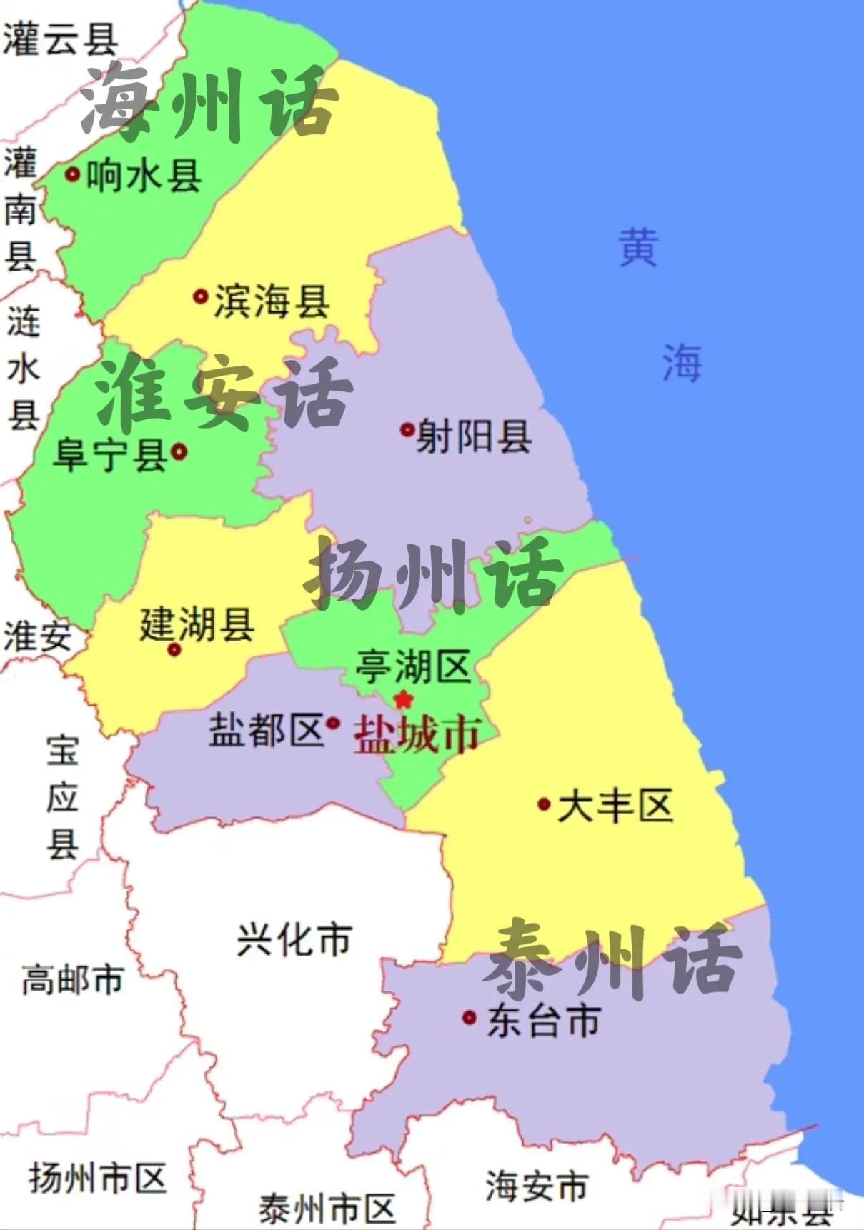 发现盐城是个散装的城市，从文化根基来说，盐城脱胎于淮安府和扬州府；从方言角度来说